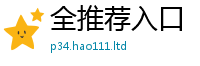 2025新澳门2025免费原料则2025年天天彩资料大全图片